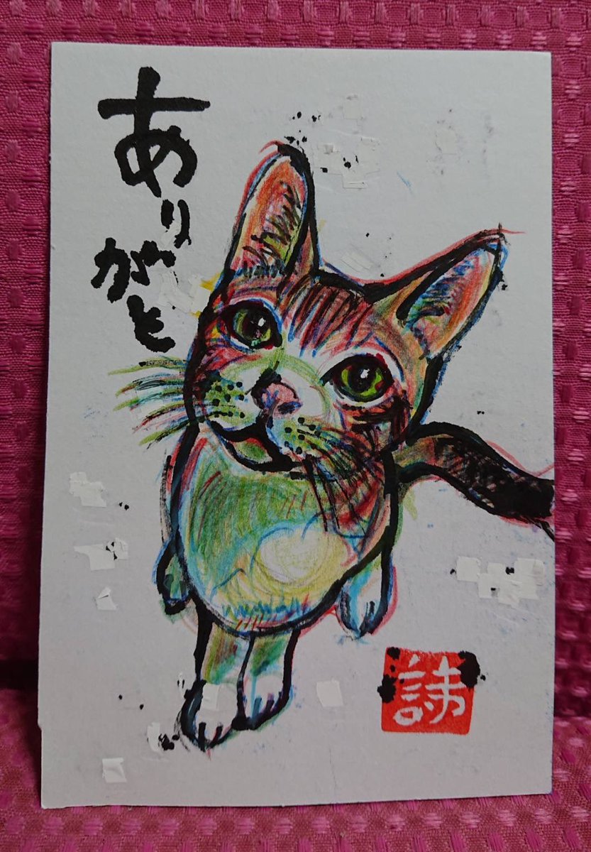 0時ピッタリに。
ありがたや。
# <a href="/shina1147/">詩那(NOi'X-ノア-)/ヴィジュアル系演歌歌手 小美玉たかし(超大物)</a>