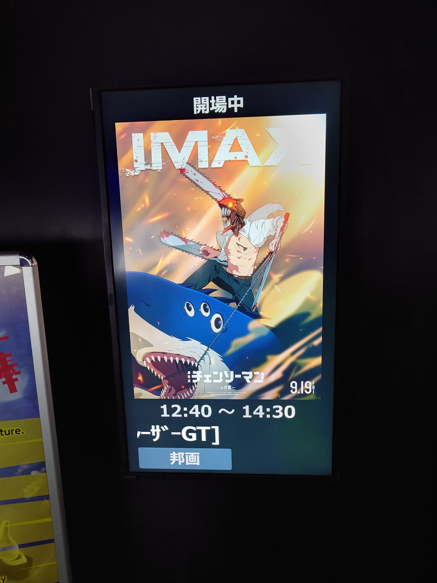 Satsuki_Mirei💉PPMMPPP on X