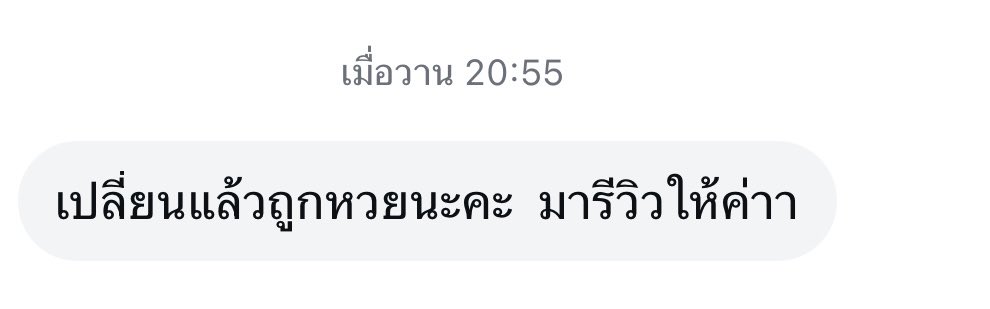 ถามคิวดูดวง วอลโฟน ทักDM/line ตอบช้าทักซ้ำได้คับ tweet media