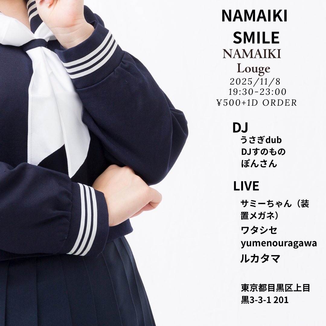 うさぎdub（双木昭夫） tweet media