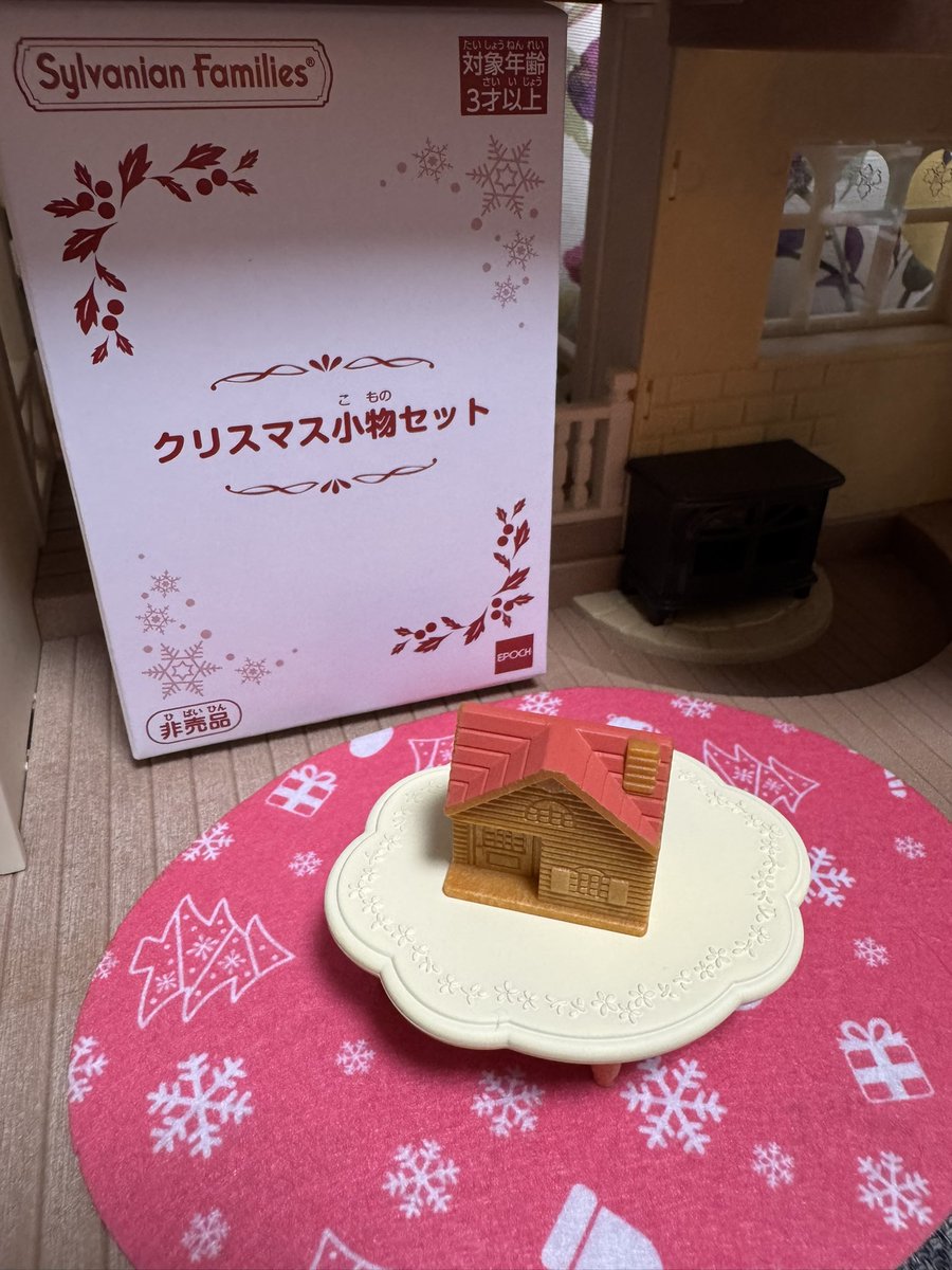 あきちゃん(ポテトキャラメル) (@ppp44ppp44) / Posts / X