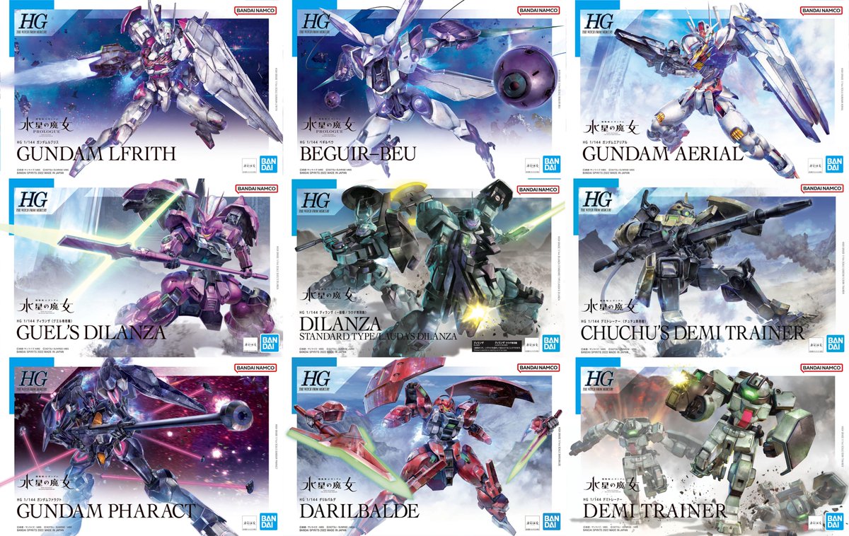ガンプラボックアートの世界 (@gunplaboxart) / Posts / X
