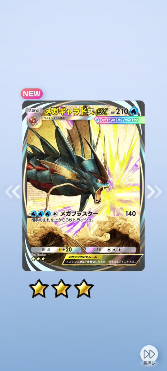 サファイア on X