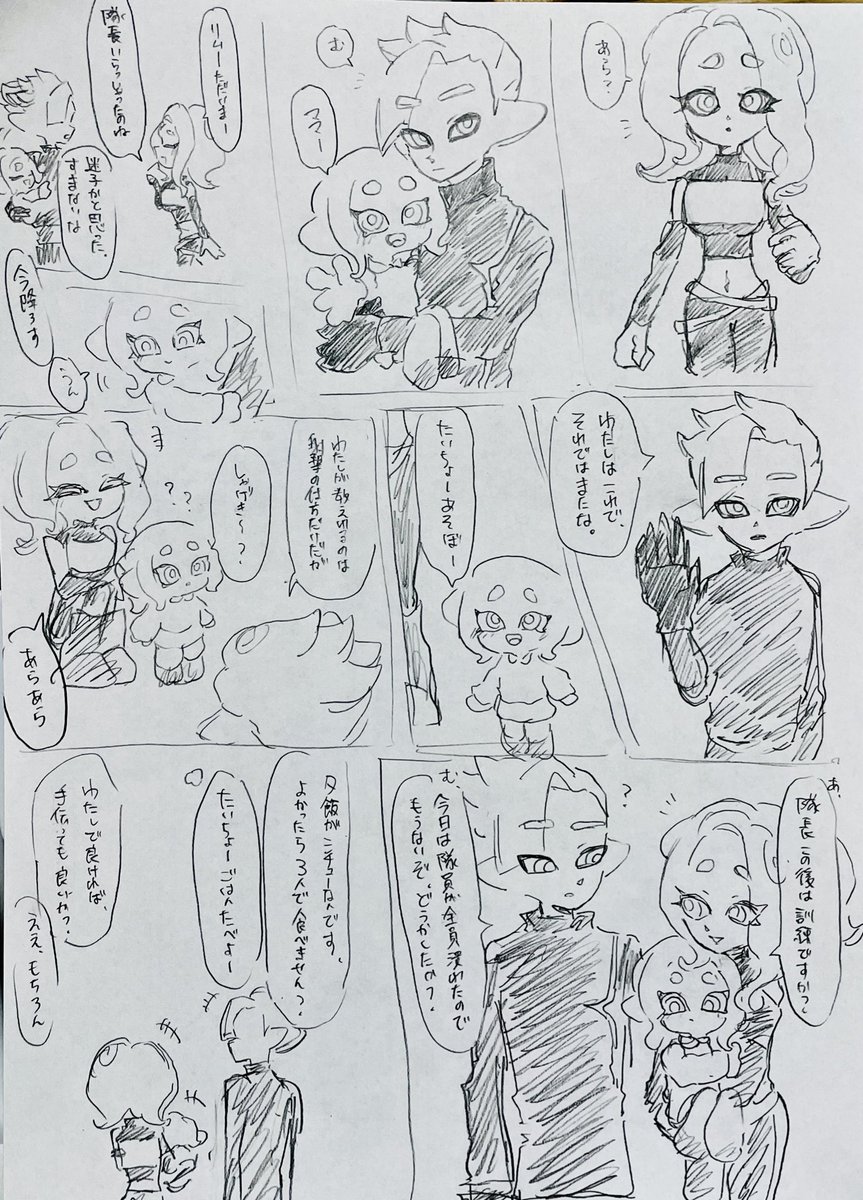 S5Hum's tweet image. リムママと隊長とリムちゃん