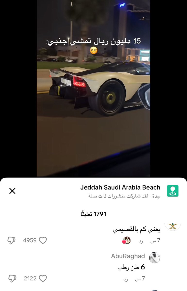 ‏قشطهَ (@roi7o_) on Twitter photo 