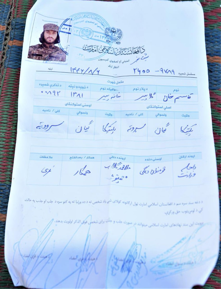 TKCkhyber's tweet image. الرٹ🚨
شمالی وزیرستان: سیکیورٹی فورسز کی بروقت کارروائی،افغانستان سے دراندازی کی کوشش ناکام،6 شدت پسند ہلاک

سیکورٹی زرائع کے مطابق کالعدم تنظیم حافظ گل بہادر گروپ کے شدت پسندوں کا ایک گروہ شمالی وزیرستان کے علاقے کوٹکئی سرحد سے پاکستان میں داخل ہونے کی تیاری کر رہا تھا۔ سیکیورٹی…