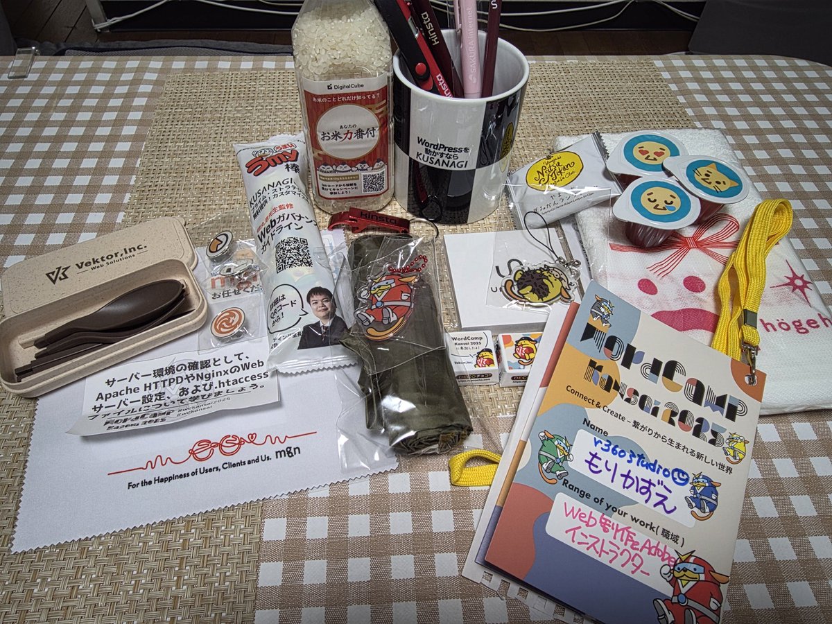 #wckansai2025 から帰りました。

企業ブースのノベルティーを集めたらすごいことに！ありがとうございます♥️

WordPress関連の便利なサービスをたくさん知ることができました！