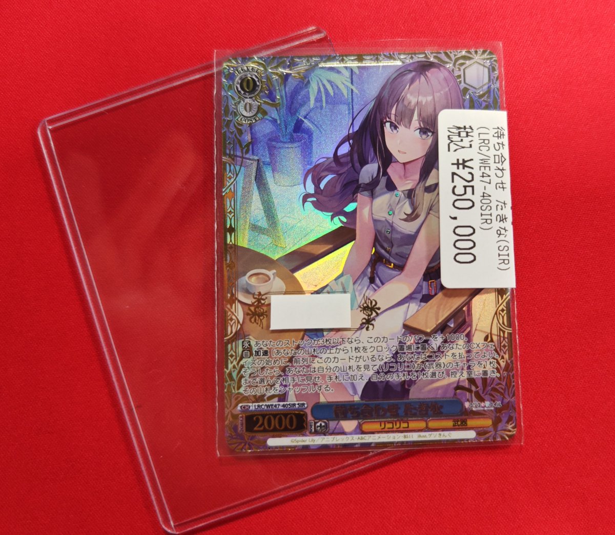 即購入不可❗️アイカツカード11 即購入不可❗️アイカツカード11 即購入不可❗️アイカツカード11