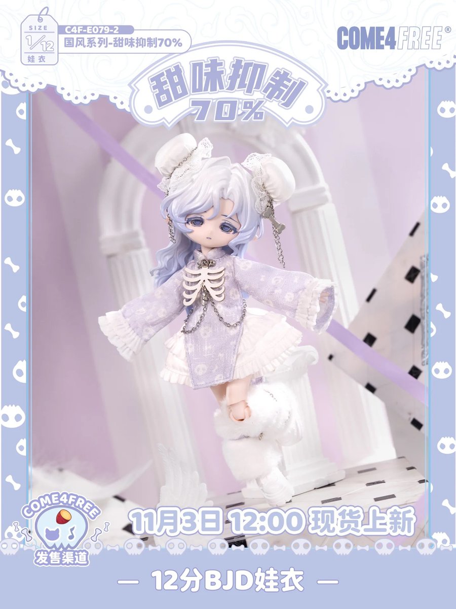 Hotaru@DWO (@hotaru8823) / Posts / X