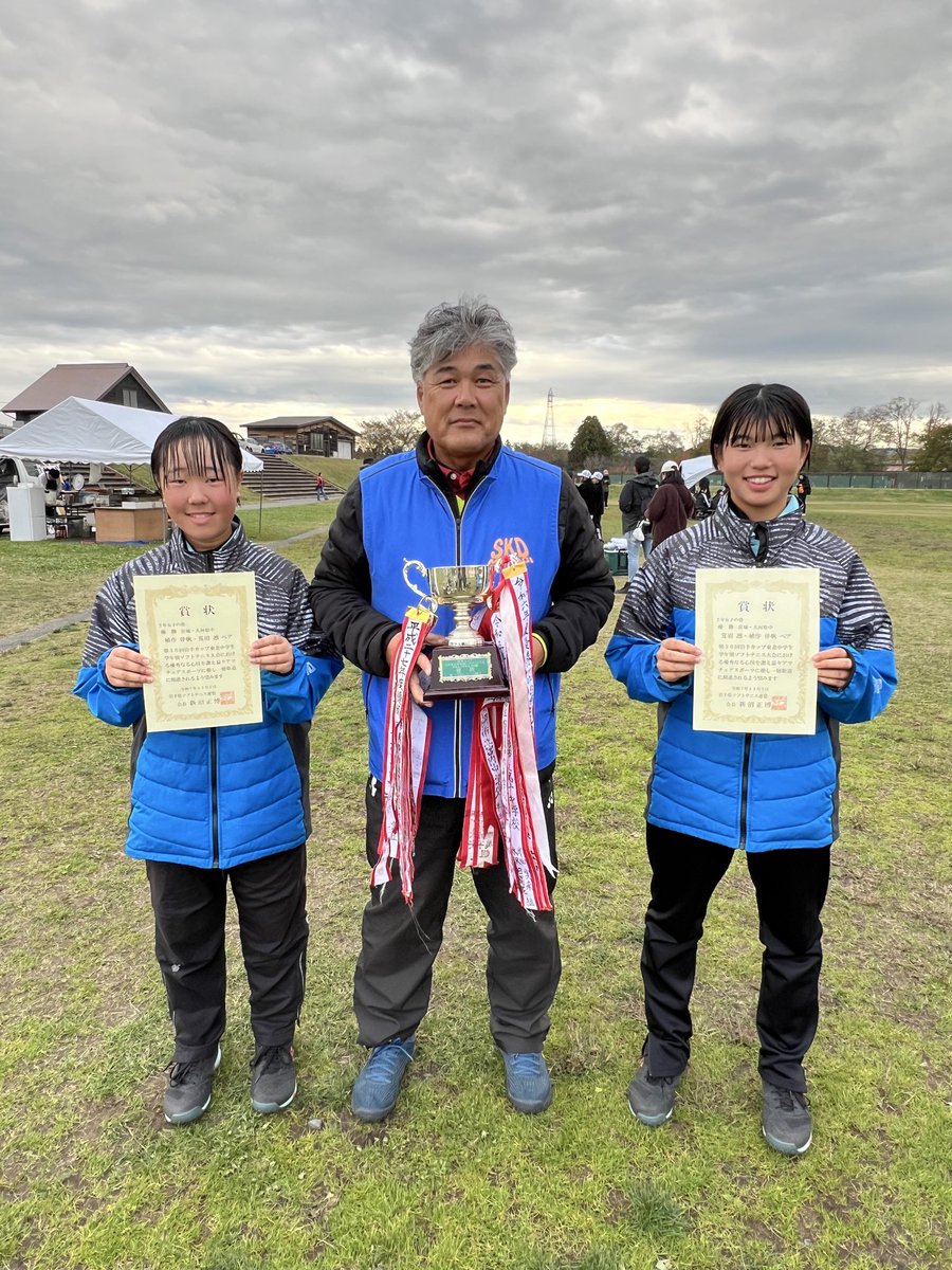 岩手カップなんとか優勝🥇
