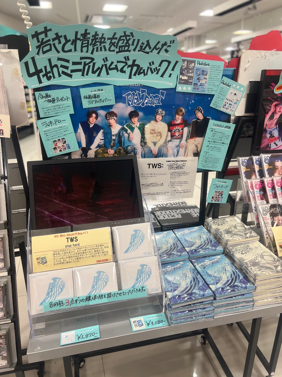 タワーレコードあべのHoop店 on X