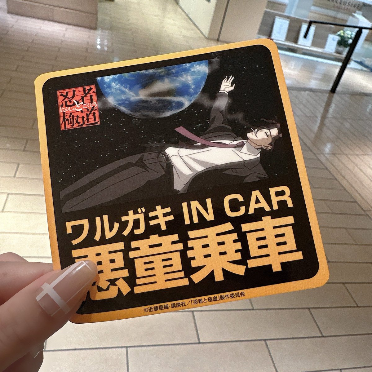 確認❤⃛ヾ(๑❛ ▿ ◠๑ )画像3枚 な♡ on X