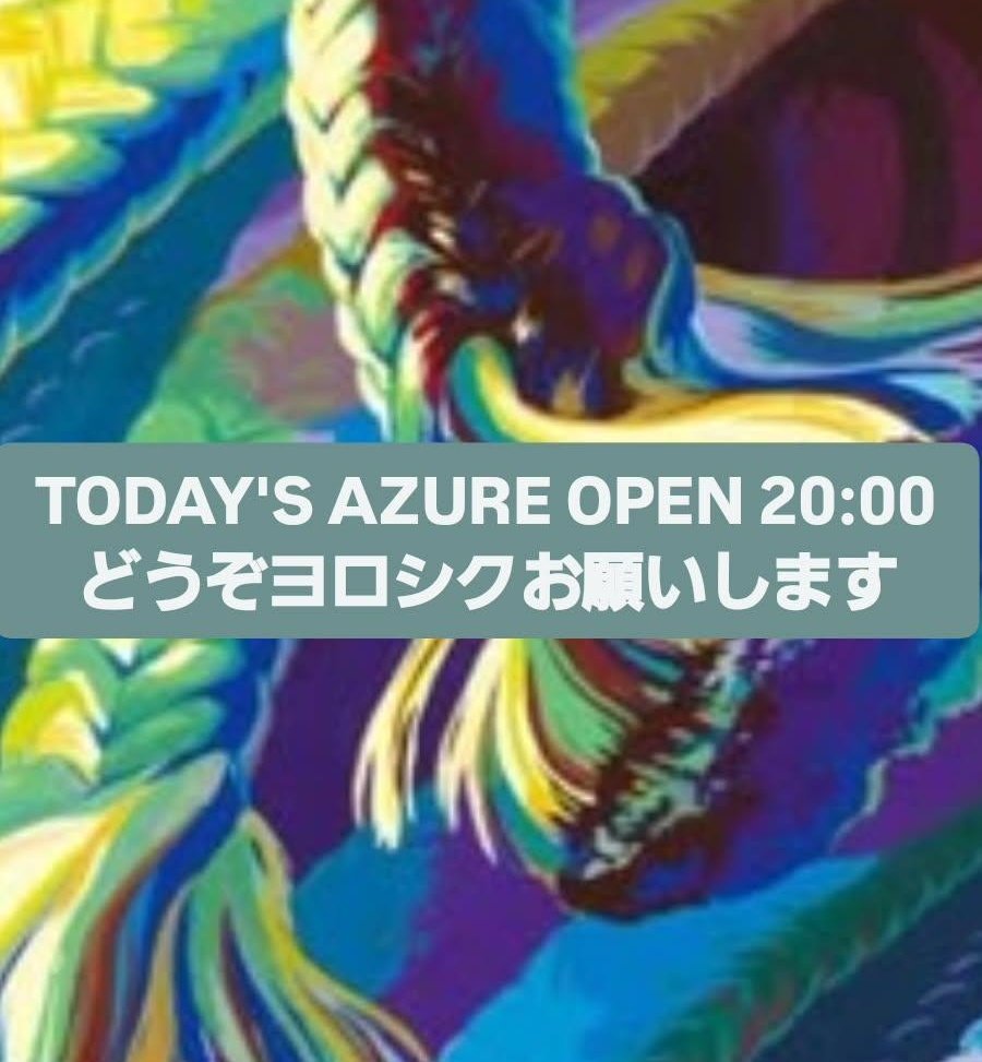 □AZURE KYOTO□ on X