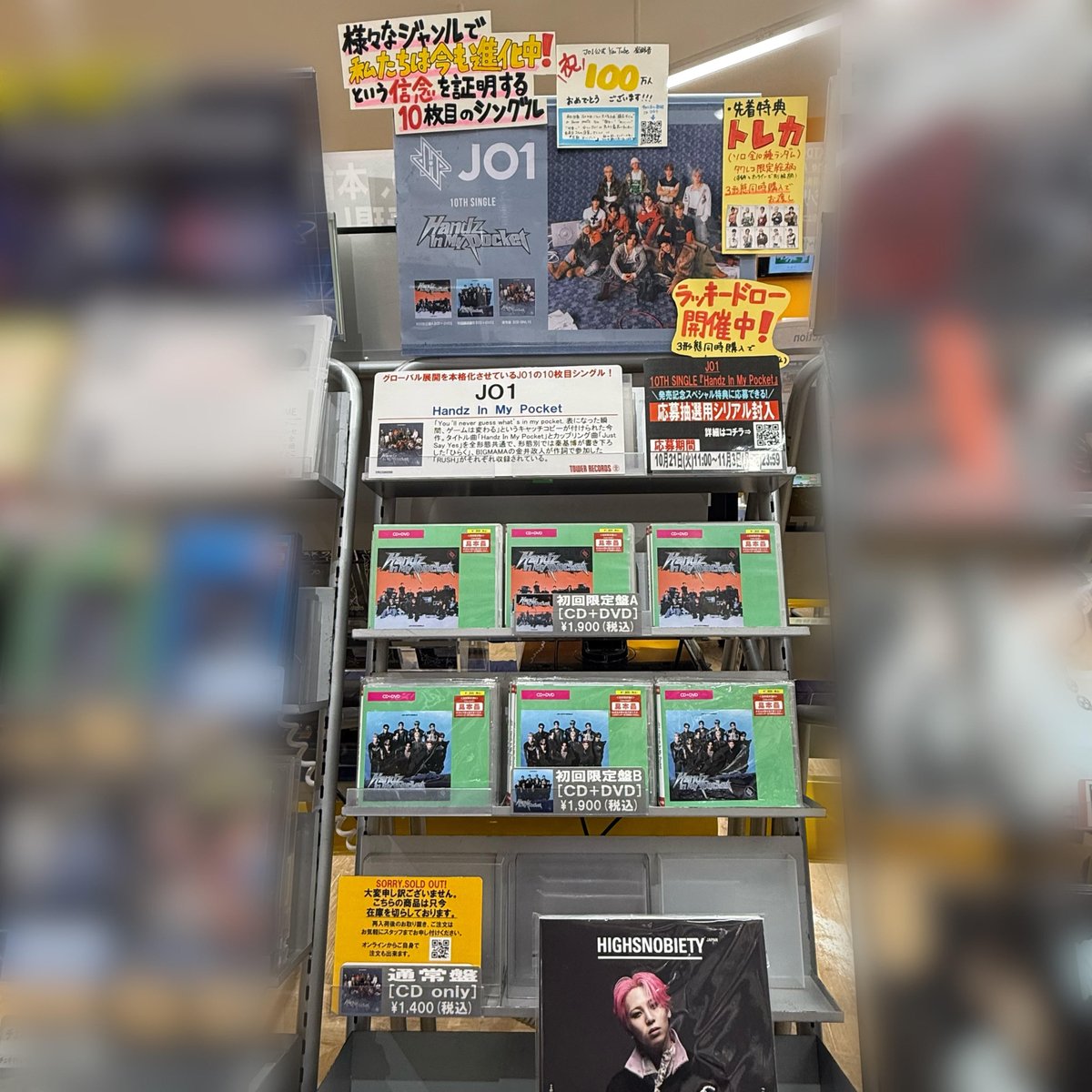 タワーレコード東浦店 on X