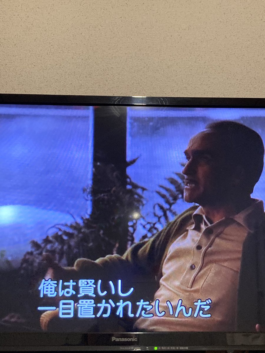 ゴッドファーザー