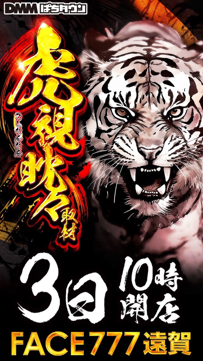 ねこまる🐈九州パチスロ on X