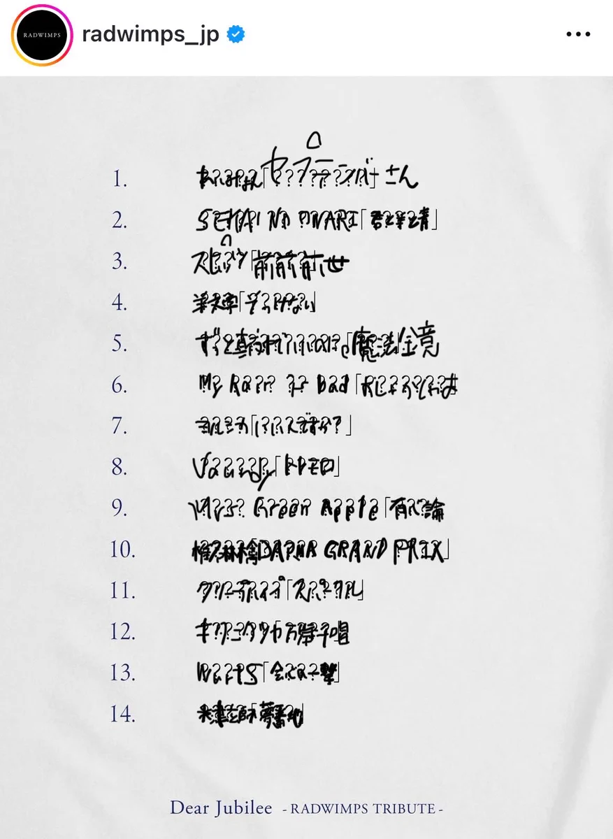 V.A. トリビュート・トゥ・ヒカシュー「20世紀の終りに」帯付 LAB-006