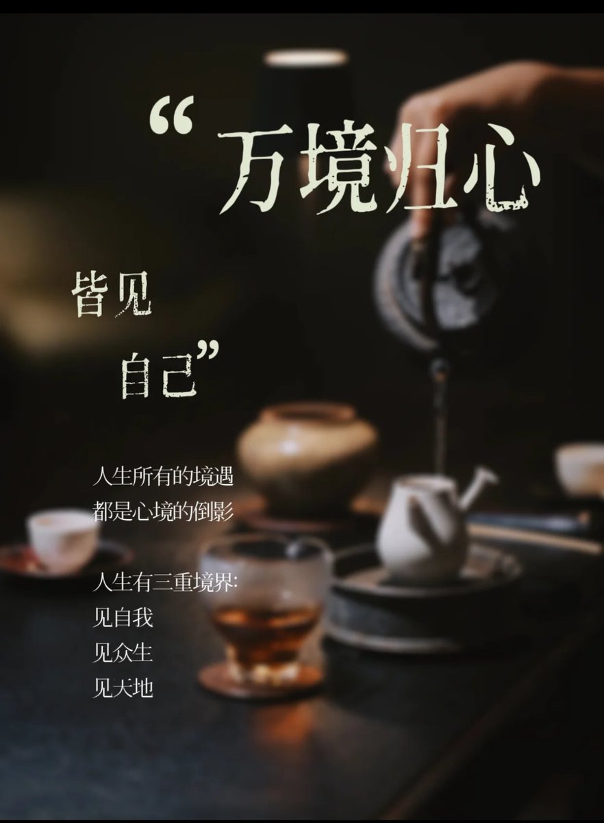 走过世界，见过众生，
才发现，最大的世面，
是内心的勇敢与自信。