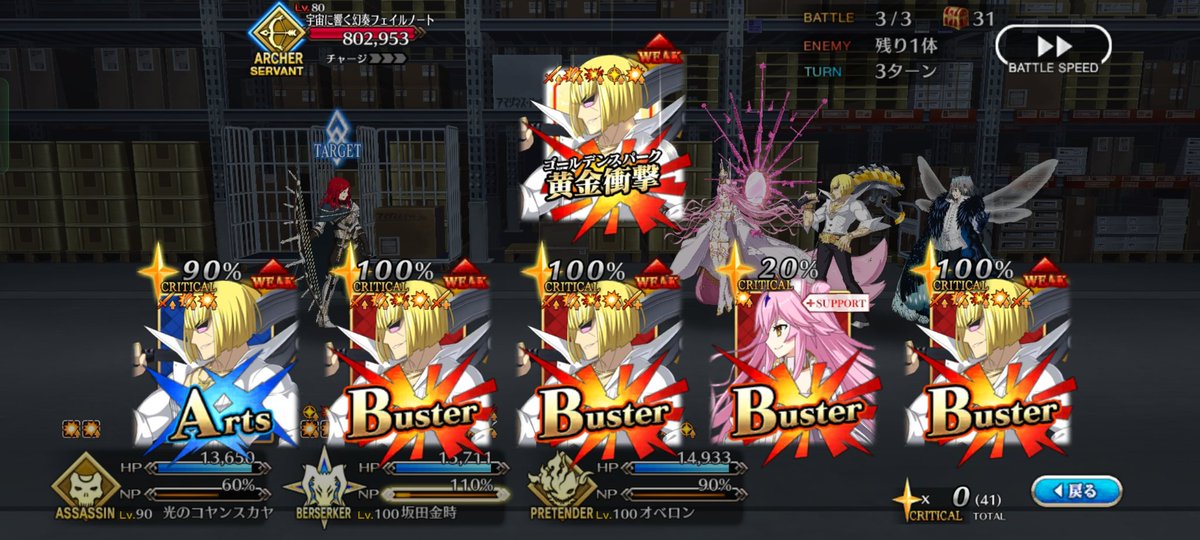 竹善04 (@takinokotyaba) / Posts / X