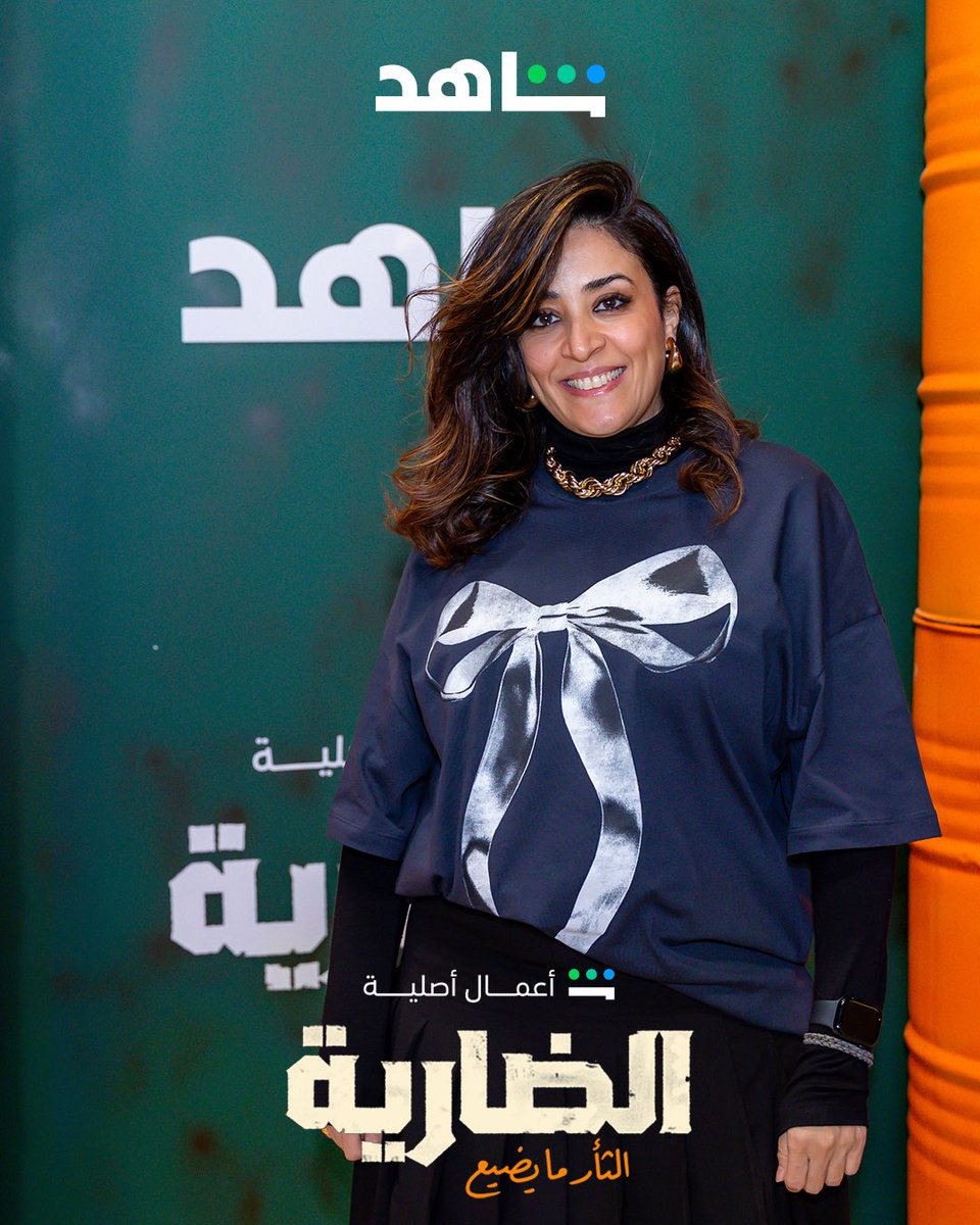 #الضارية 

نجمة ولا كل النجوم <a href="/AlHabibReem/">Reem AlHabib</a> 👏🏻🤩