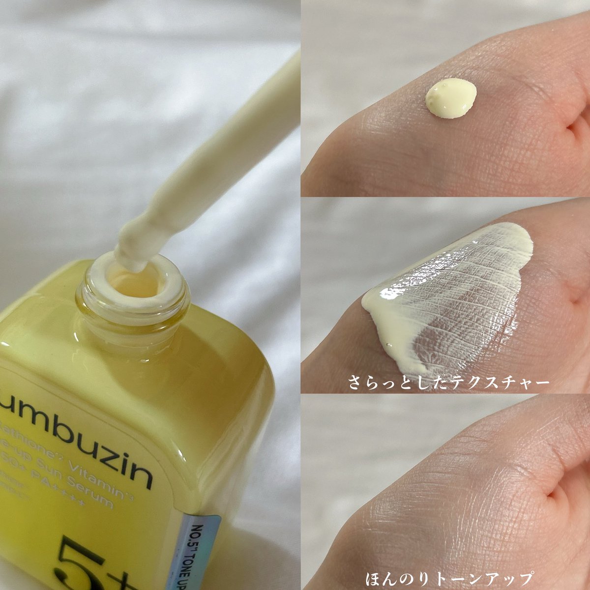 Poi🐈💄美容・コスメ垢 on X