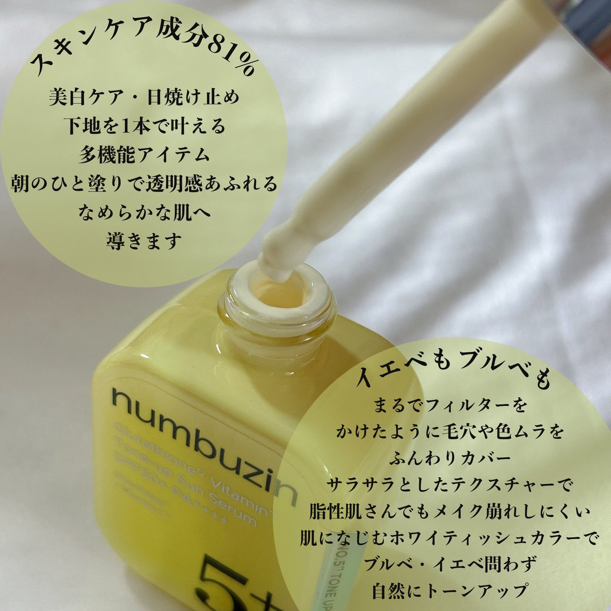 Poi🐈💄美容・コスメ垢 on X