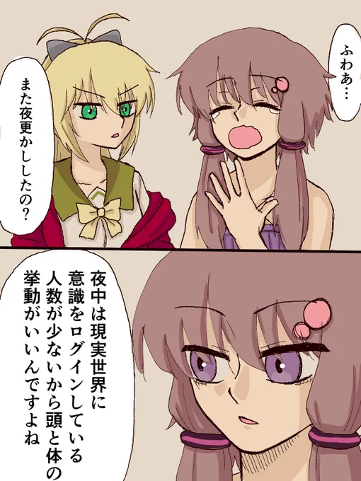 言ってそう 