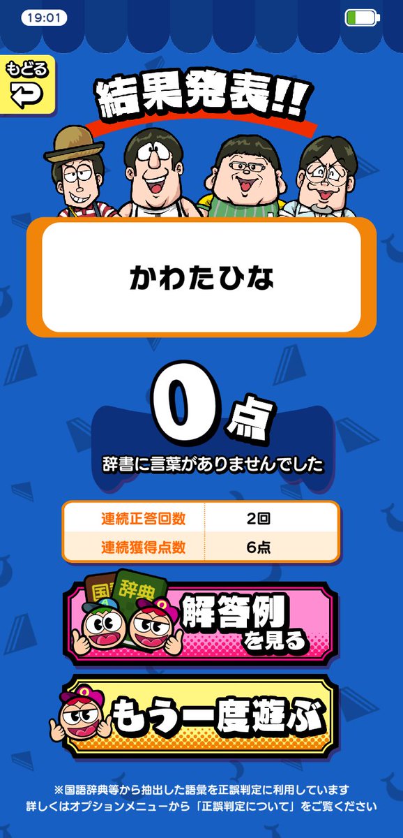 【広い心と大きな瞳】ロストボールではありません　３４個 広い心と大きな瞳】ロストボールではありません 34個 広い心と