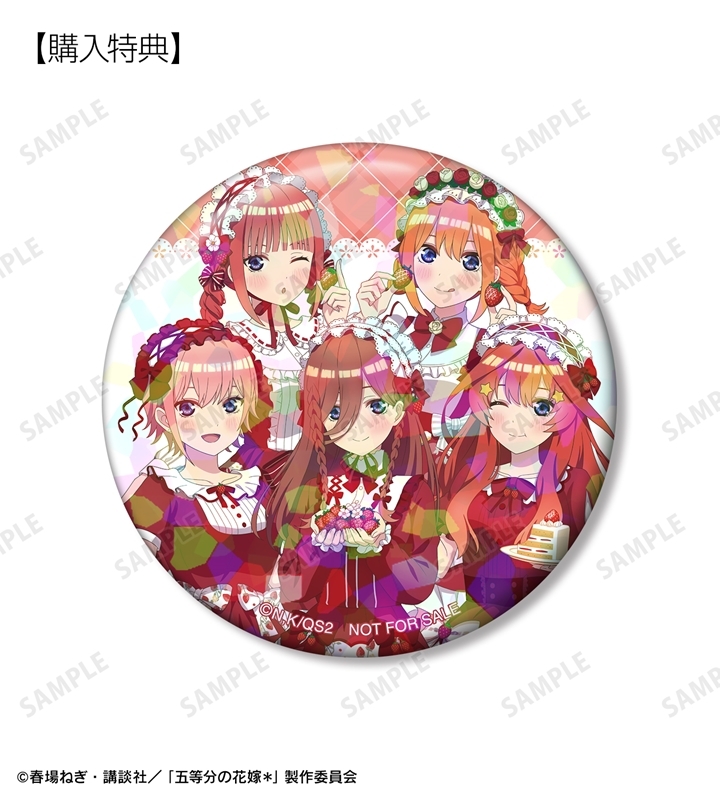 五等分の花嫁グッズ情報 (@gotoubun_goods) / Posts / X