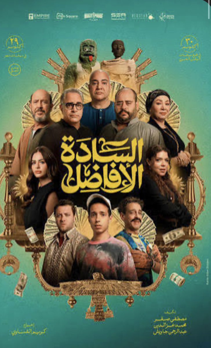 ampsdor's tweet photo. @OrjwanIsk من اجمل اجمل الأفلام 🙏🙏 https://t.co/aCuXTeDlnH