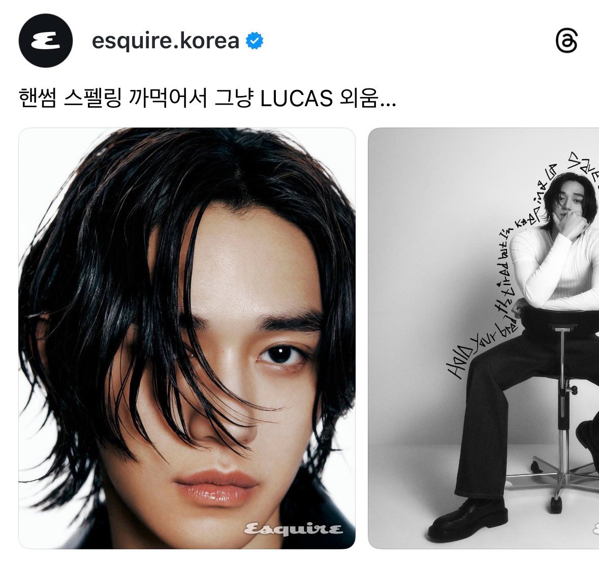 i just realized esquire korea also posted this editorial on threads and the caption 😭

"i forgot the spelling of handsome so i just memorized it as LUCAS..."
