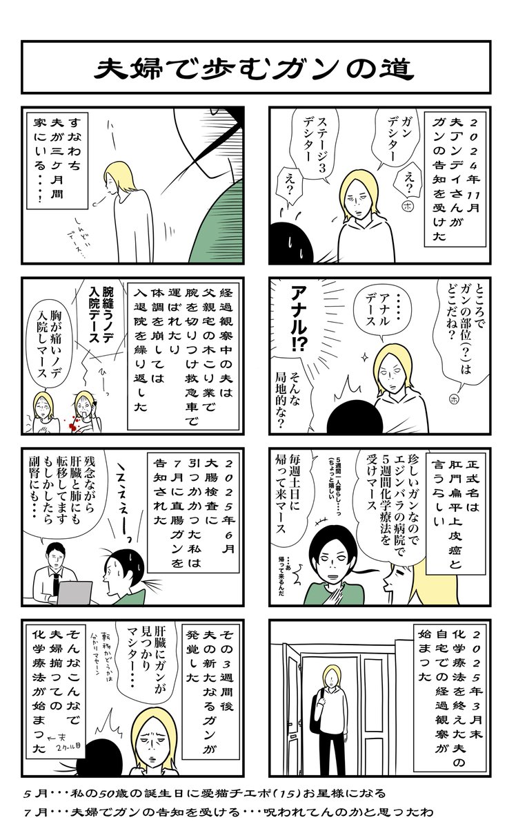 ホリー (@holly_aki_uk) / Posts / X