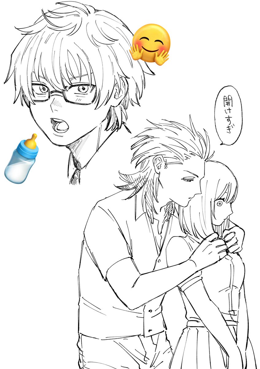 メェーメェーちゃん♪ (@NgXKXS2GcDCBTW0) / Posts / X