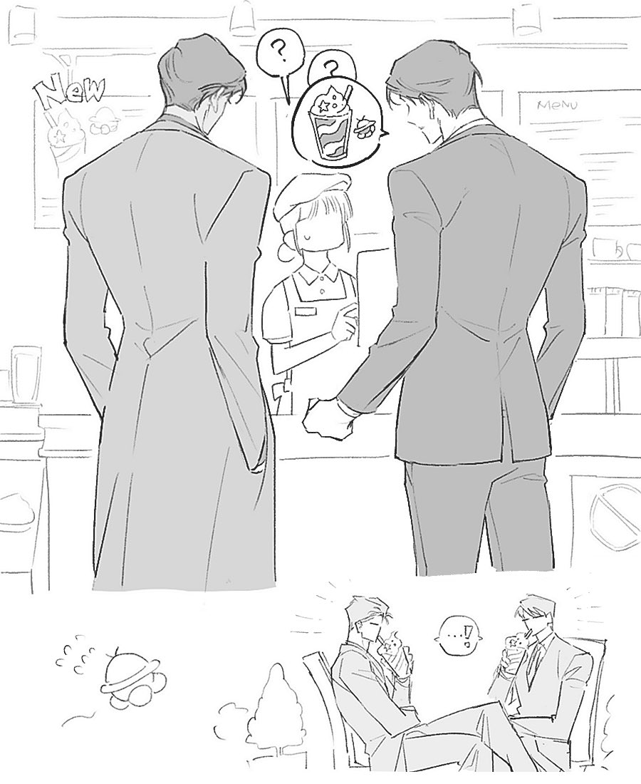 소문듣고 찾아온