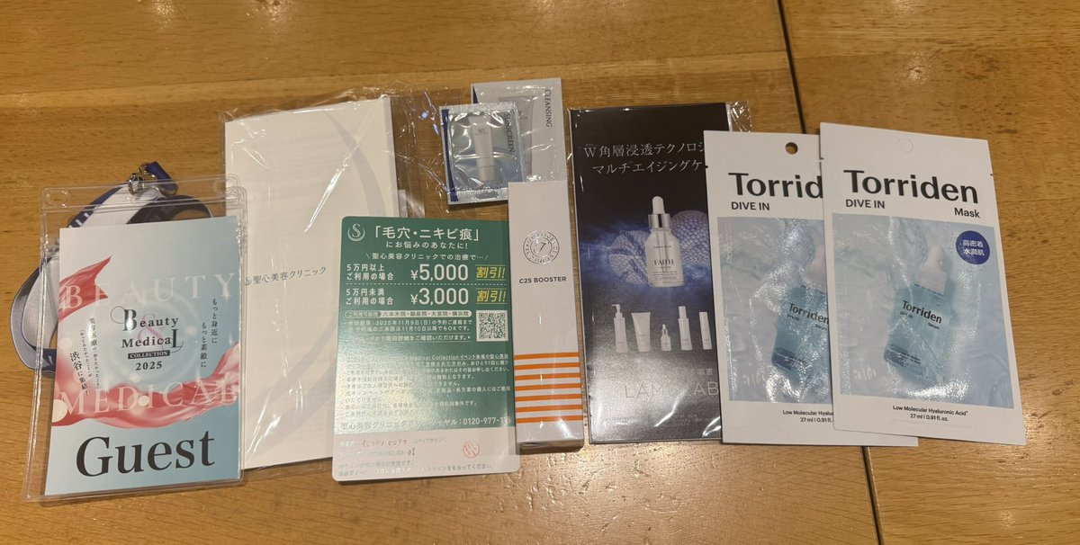SeiketsuRyu's tweet photo. Beauty &amp; Medical Collection 2025に招待していただいたので行ってきました！

・Aura 3DとVISIA（肌診断）が無料
・ドリンクスペースあり
・医師との無料相談も可能

お土産もたくさんいただけてとても楽しめました。
ただ、ブースの数が少なめだったので来年はもう少し増えると嬉しいです。 https://t.co/48ExPzM4GT