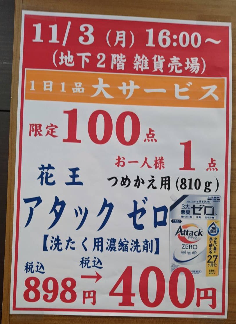 たけぴさん専用 購入待ってます 無料☆特典付】ヴェリータ NX ビサイド 照明付き フロストブラック