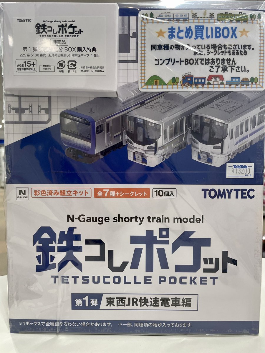 展示用模型・モックアップ・店頭見本品　25台まとめ 展示用模型・モックアップ・店頭見本品 25台まとめ 展示用模型