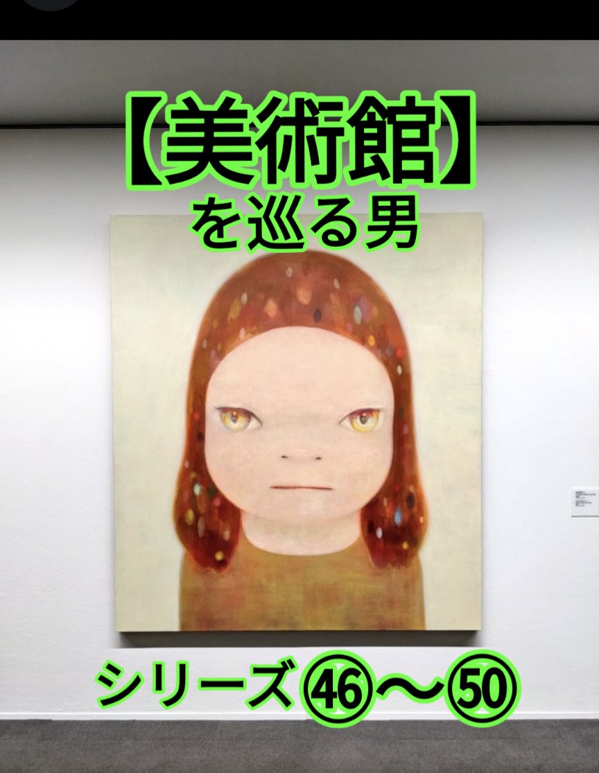 名画で訪れる世界の風景 I & II 名画で訪れる世界の風景 I & II Hiroshige II Utagawa