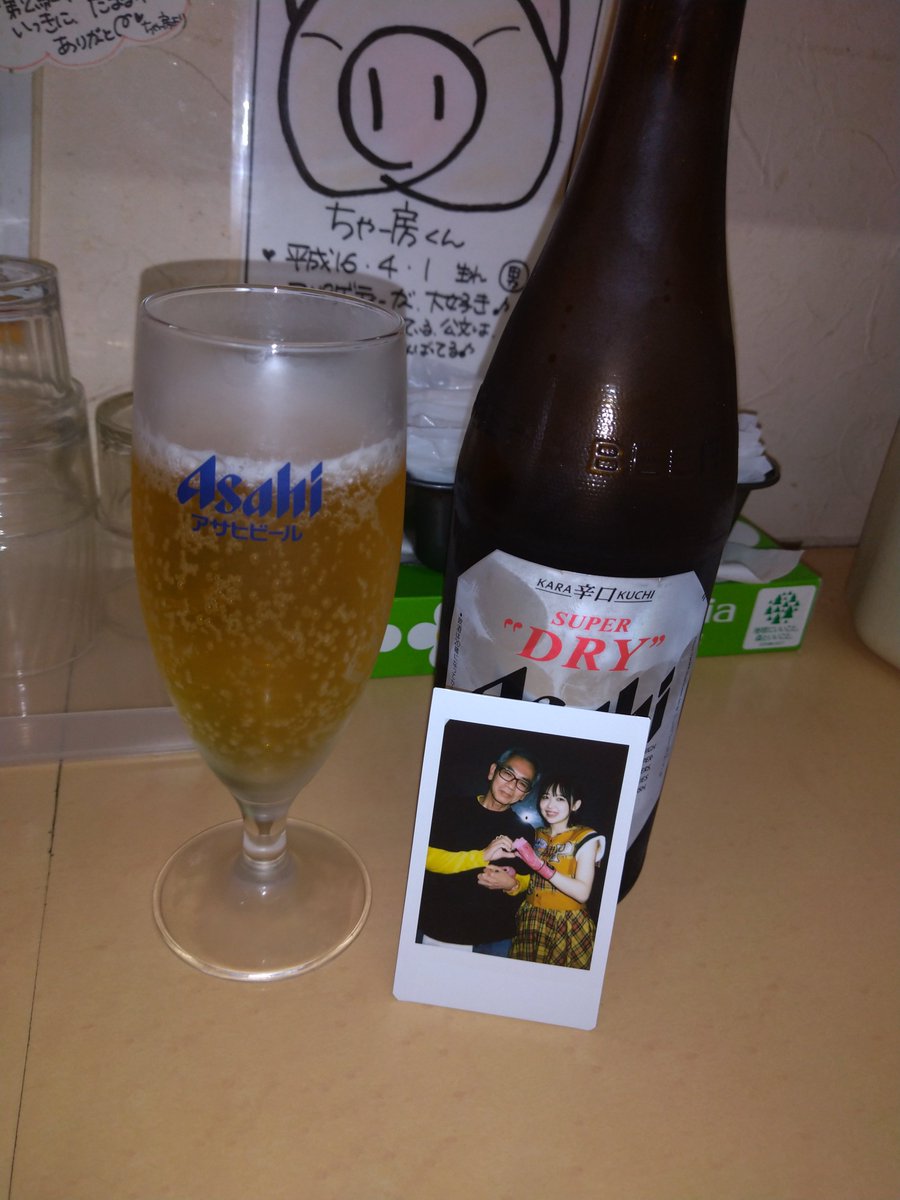 スキー masakichi マサキチ on X