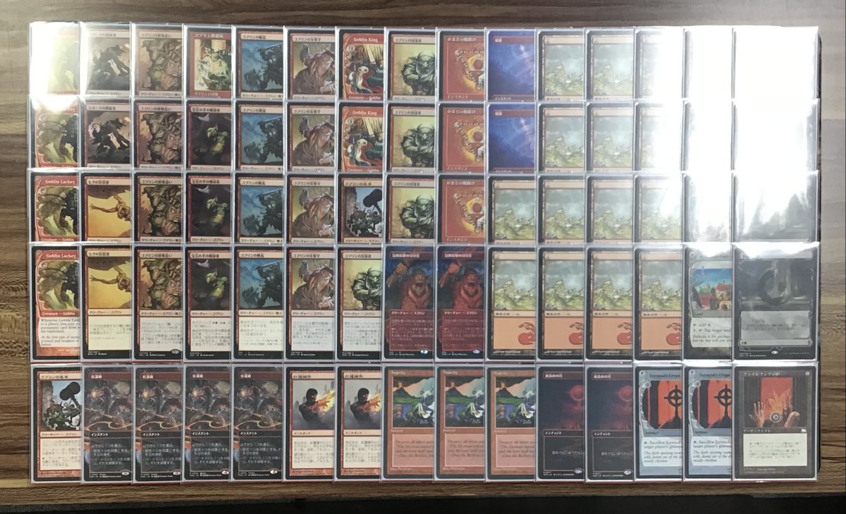 MTG専門店 しかのつの on X