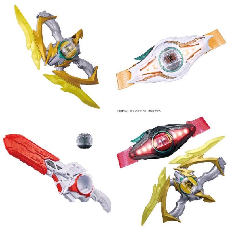 風 CCG 白 フォン トッシー on X