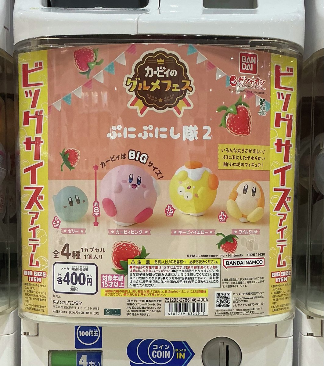 Pajama Party フィギュアボックス 4個入り 619IJNsxOVL._AC_UL210_SR210,