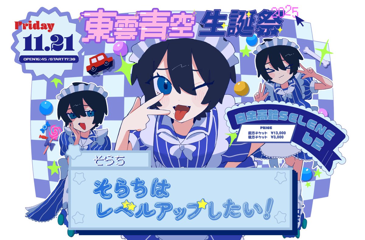 姫宮 ゆか【AVAM】 (@yuka_AVAM) / Posts / X