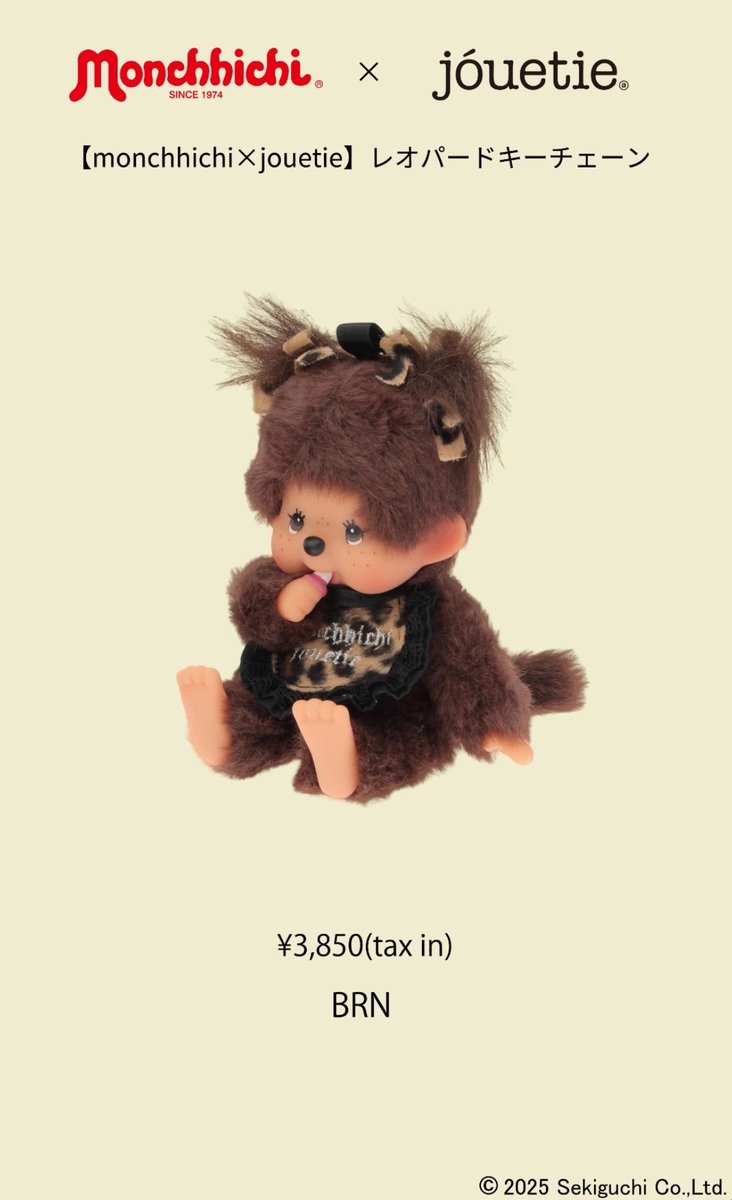 モンチッチ×ジュエティ コラボ 2点セット jouetie_com (@jouetie_com