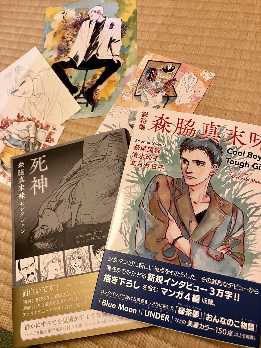 森脇真末味さんの原画展行ってきた〜〜
これから読む(＞＜)