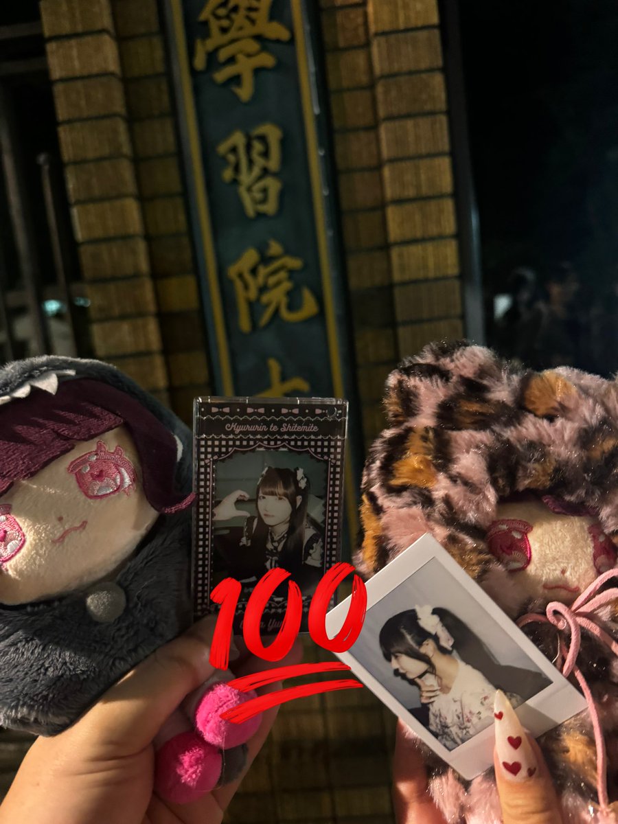 yut_ch___8's tweet photo. チバゆな最高 https://t.co/zfv7q25OVy