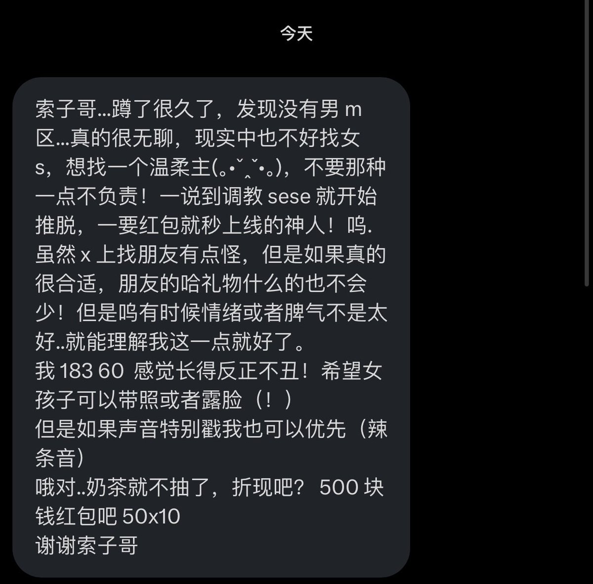 跑调的毕加索 tweet media