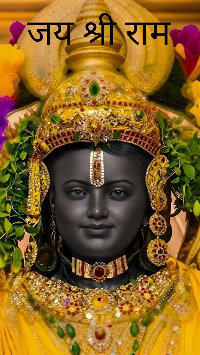 राम के चरणों में चैन है,
उनके नाम में रैन है।
जो उन्हें सच्चे दिल से पुकारे,
उसका जीवन धन्य है।
जय श्री राम 🙏🚩