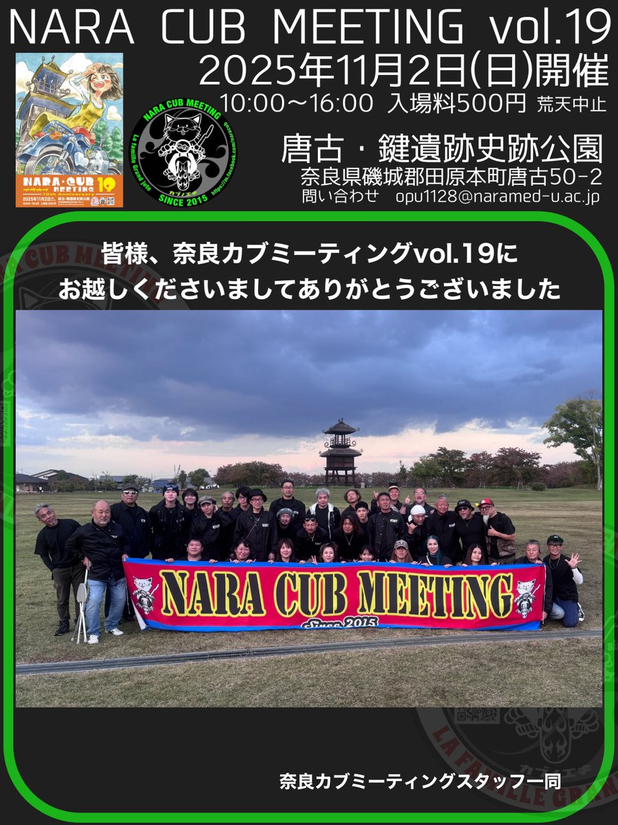 ななも (@nanamo72) / Posts / X