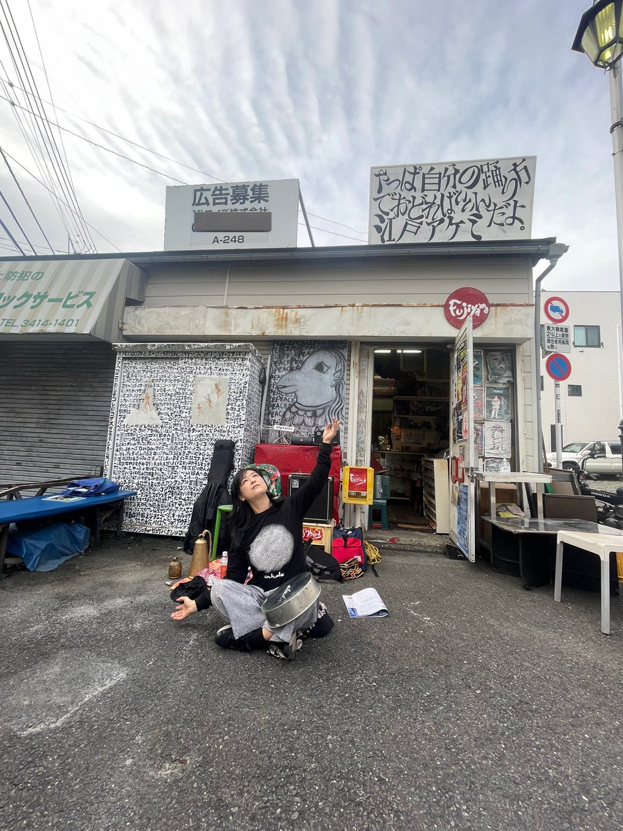 し ら な い ひ と 。11.24（月祝)早稲田RiNen on X